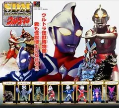 BANDAIガシャポンSDMウルトラマン （バルタン星人）
