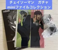チェンソーマン レゼ篇 カプセルフィギュアコレクション　ボム　チェイソーマン