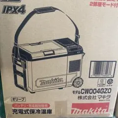 2026年最新】マキタ保冷温庫004の人気アイテム - メルカリ