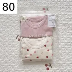 セットアップ ロンパース