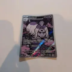 ハカドッグ AR MEGA 拡張パック メガシンフォニア キラ 073/063のサムネイル