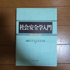 Item thumbnail for item b173b414-ac08-4474-874b-ee7472172584