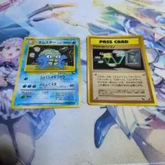 ア*エ様 ポケモンカード 旧裏面 オムスター マサキのパソコン 2枚セットのサムネイル