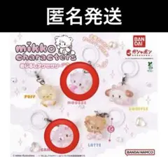 mikko めじるしアクセサリー2 MOUSSE CAMMY