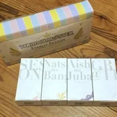 アイドルマスター スターリットシーズン オードパルファムコンプリートBOXのサムネイル