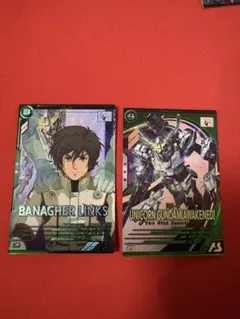 ガンダム アーセナルベース 3.5th ユニコーン バナージ