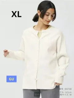 GUオーバーサイズクルーネックカーディガン　XL