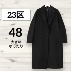 2025年最新】23区 レディース チェスターコートの人気アイテム - メルカリ