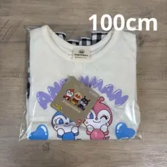 コキンちゃん　ドキンちゃん　長袖トップス　100cm