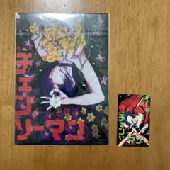 劇場版映画チェンソーマン　レゼ編　前売り券　特典　クリアファイル