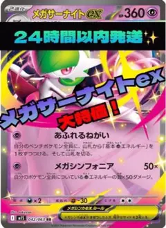 2025年最新】ポケモンカードゲームの人気アイテム - メルカリ