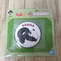 ももたろす※プロフ必読様 リクエスト 2点 まとめ商品