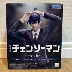 劇場版 チェンソーマン レゼ編 ハイプレミアムフィギュア 早川アキ
