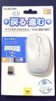 【エレコム】５ボタン ワイヤレスマウス/白