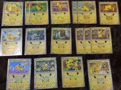 ポケモンカード ピカチュウ 30th
