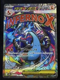 2026年最新】リザードン エラーの人気アイテム - メルカリ