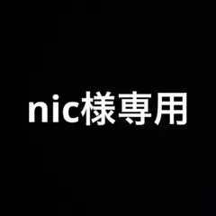 無印良品　重なるアクリルケース　5段クリアケース 横型 引き出し　4セット
