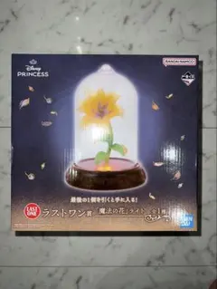 ラストワン賞「魔法の花」ライト 一番くじ ディズニー プリンセス ラストワン賞 魔法の花 ライト