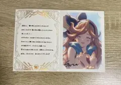 2025年最新】グラブル バレンタイン お返しの人気アイテム - メルカリ