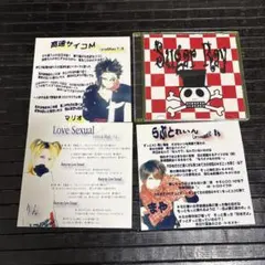 【美品】Sugar Ray V系 CD