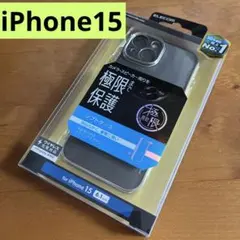 iPhone15ソフトケース メタリック　カバー 極限保護 プラチナシルバー