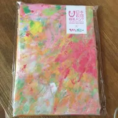 日本母乳バンク　ヘラルボニー エコバッグ