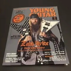 ヤングギター 2005年9月号　ザックワイルド