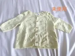 【未使用品】ベビー　カーディガン　70cm