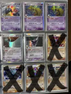 ポケモンカード PCG デルタ種 水タイプ exシリーズ まとめ売り - メルカリ