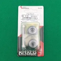 キタコ、ハイカムシャフト、スーパーカブ110(JA07) - メルカリ