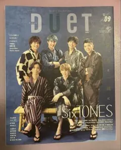 2021年Duet 9月号　SixTONES表紙