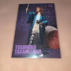 Item thumbnail for item 0e721f91-dbe4-42fb-9759-a735c1cc8d21