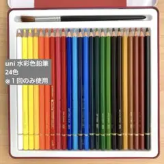 三菱鉛筆 UWC24C 色鉛筆 ユニ ウォーターカラー 24色