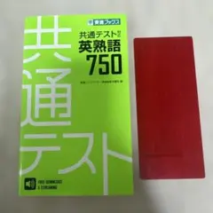 2026年最新】東進テキストの人気アイテム - メルカリ