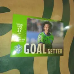 2025 TE 湘南ベルマーレ BM47 鈴木雄斗