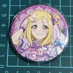 小原鞠莉　缶バッジ　Aqours 9周年 小原鞠莉 缶バッジ Aqours 9周年 小原鞠莉 ラブライブ