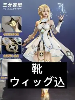 2025年最新】蛍 コスプレ 原神の人気アイテム - メルカリ