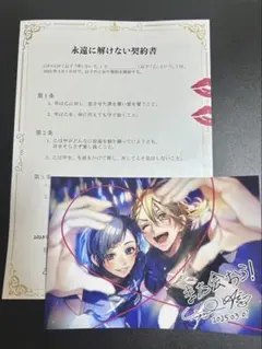 lip×lip まとめ売り lip×lip まとめ売り