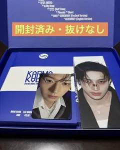 スキズ KARMA 通常盤 CEREMONY ver.抜けなし 封入トレカ リノ