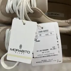 MORABITO BLANC スニーカー ベージュ 新品未使用