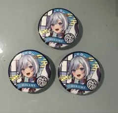 混血のカレコレ ファンミ ヒサメ 缶バッチ