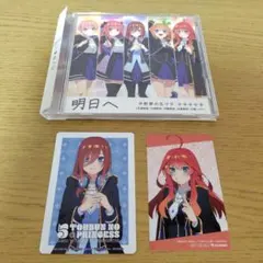 五等分の花嫁 明日へ アニメイト 中野三玖 中野五月