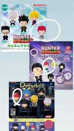 HUNTER HUNTER ヒソカ セット