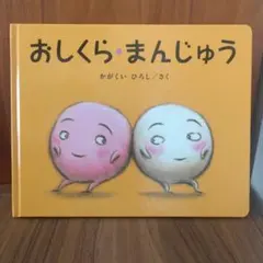 Item thumbnail for item 2184bdc4-b8a1-47be-bd97-0e3c10829d13