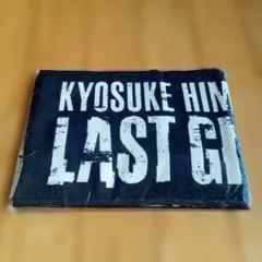 2025年最新】氷室京介タオルの人気アイテム - メルカリ