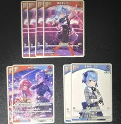 星街すいせい　C　début 4枚　ホロカ