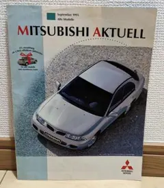 三菱自動車　総合カタログのサムネイル