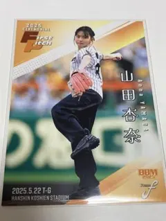bbm 2025 fusion 山田杏奈　始球式　カード