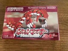 ポケットモンスター ルビー ゲームボーイアドバンス