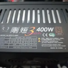SCYTHE ショートタイプATX 剛短3 プラグイン 400W